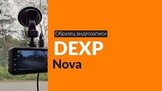 Образец видеозаписи DEXP Nova  Video sample DEXP Nova