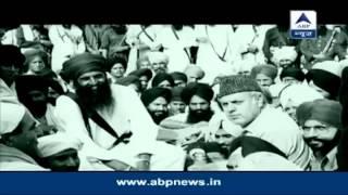 Abn news bad day 1984