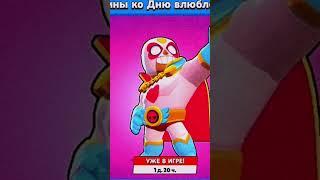 Залутал Эль Корасон в игре # #brawlstars #антидиз #эдит #эльпримо