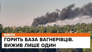 ️Пожежа на базі ПВК Вагнер в окупованому Стаханові