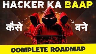 How to Become a Hacker  Hacker kaise bane  Hacking kaise sikhe  2024 #hacker