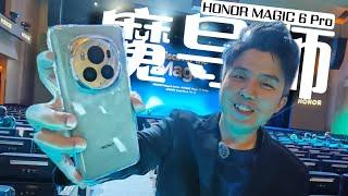 首台搭载一亿八千万长焦还能敲螃蟹！Honor Magic 6Pro 好腻害！