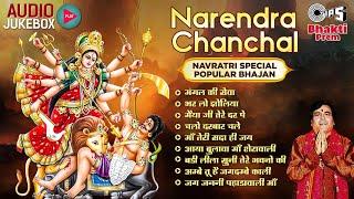 Narendra Chanchal Popular Bhajan Jukebox  Popular Maa Devi Bhajan  Navratri 2023 Bhajan