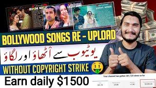 How to earn money from YouTube in 2024 by re uploading Bollywood songs No Copyright  Make money