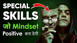 Specials Skills jo Mindset Positive banati hai  Best inspiring motivational thoughts in hindi