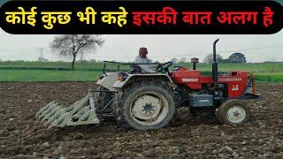 Swaraj 855 Performance With New Style Cultivator। Cultivator Machine। Swaraj Tractor।Vilson Yadav