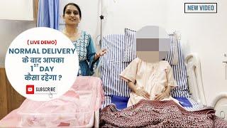 Normal Delivery Day 1 - Dr Asha Gavade