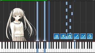 Yosuga no Sora Main OST - Toui Sora He Piano Tutorial 『 New Improved 』