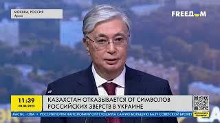 Символы Z V Армия России Вежливые люди ЧВК Вагнер хотят запретить в Казахстане