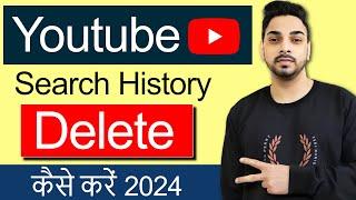 How To Delete YouTube History  Youtube search history Delete kaise kare  Delete YT Watch History