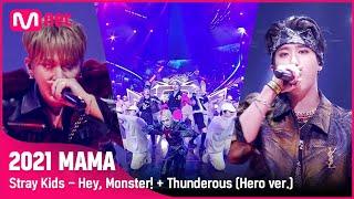 2021 MAMA Stray Kids - Hey Monster + Thunderous Hero ver.  Mnet 211211 방송