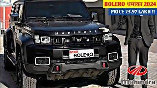 Mahindra Bolero 2024 New Model  New Mahindra Bolero 2024 LaunchOnly ₹4.99 Lakh  Price and Review