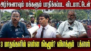 சாவகச்சேரி மருத்துவமனைக்கு  என்ன நிகழும்  புதுத் திட்டங்களை விளக்கும் அமைச்சர் டக்ளஸ் #samugamnews