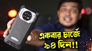 এক চার্জে ৯৪ দিন যাবে এই ফোনটি? OUKITEL WP19 Rugged Smartphone