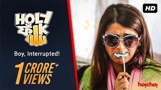 Holy Faak  হলি ফাঁক   S01E01  Boy Interrupted   Bengali Webseries  Hoichoi