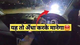 How to Drive in Night Step by Step  रात को Drive करते समय ये गलती न करे