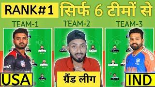 India vs USA Dream11 Prediction  USA vs IND Dream11 Team Today  Dream11 GL Teams Today