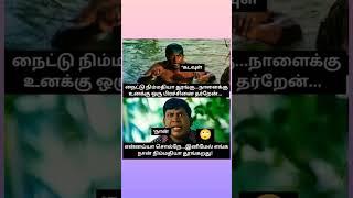 #comedy #tamilcomedy #funny #trinding #funny #music #song #tamil #comedy #funcinema #tamilcomedy