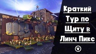 Штормовой щит Линч-пикс   SSD Twine Peaks