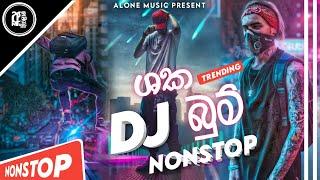 2023 New Dance Dj Non-stop  Sinhala Party Mix  Sinhala New Dj  Sinhala Dj remix  new dj nonstop