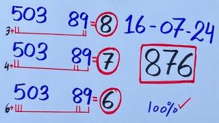 Thai Lottery 3UP DIRECT SET 16-07-2024  Thai Lottery Result Today  Thai Lottery 3UP SURE TIPS