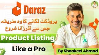 Daraz Product Listing in 2024   How to List Product on Daraz?  Step By Step Guide  Live Practice