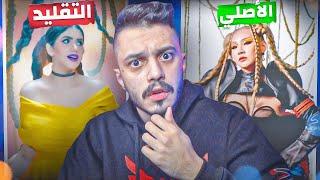 فيديو كليب نور ستارز بزنس  الفكرة مسروقة 