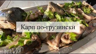 Как приготовить отварной карп вкусно Секреты приготовления отварной рыбы