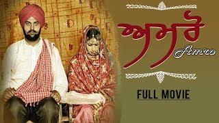 Amro  New Punjabi Full Movie  Viraat Mahal  Latest Punjabi Films 2018  Yellow Movies