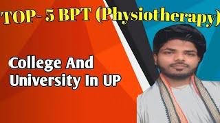 TOP -5 BPT Physiotherapy College And University In Uttar Pradesh ।। Merit based Admission in BPT