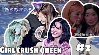 JEONGYEON 유정연 with girls + girl crush moments #2