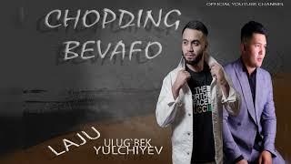 Ulugbek Yulchiyev & Laju - Chopding Bevafo #chopdingbevafo