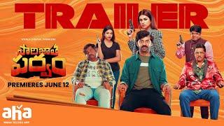 Paarijatha Parvam Trailer  Chaithanya Rao  Sunil  Shraddha Das   Viva Harsha  aha videoIN