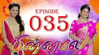 Minnale - மின்னலே   Episode 35 - 18092018  Nirosha  Radikaa Sarathkumar  RadaanMedia