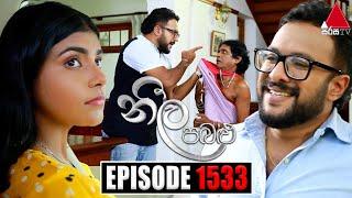 Neela Pabalu නීල පබළු  Episode 1533  22nd May 2024  Sirasa TV