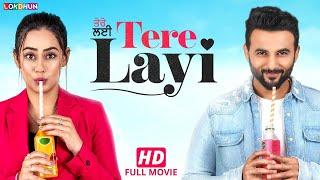 TERE LAYI   New Punjabi Movie 2023 II Harish Verma  Sweetaj Brar II Lokdhun Punjabi Movies HD
