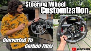 Accord ന്റെ Steering Wheel Custom ചെയ്ത് Carbon Fiber ആക്കി 