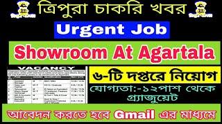 Tripura Urgent job Notification 12Pass Agartala Private job Vacancy Notice.