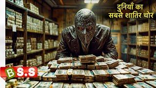 Diabolik Movie ReviewPlot in Hindi & Urdu