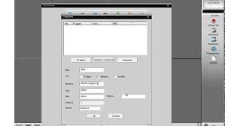 Настройка программы удаленного видеонаблюдения CMS