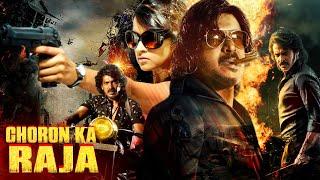 Choron Ka Raja South Indian Hindi Dubbed Action Movie  2024 Kannada Movies  Upendra Rao