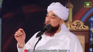 Ahl-e-Bait or Sahaba  مشکوٰۃ نبوت سے پھوٹنے والی دو کرنیں