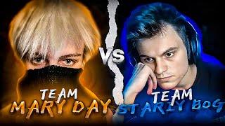 ЗАГНАЛИ в ТИЛЬТ КОМАНДУ СТАРОГО БОГА Team Mary Day vs Team Stariy Bog  not int 2