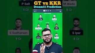 GT vs KKR Dream11 Prediction #gtvskkr #gtvskkrdream11 #dream11 #dream11prediction