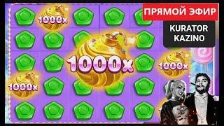 KURATOR  STRIMDA 105-QISM  #slotsonline