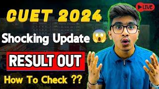 CUET UG Result Declared CUET 2024  कितने Marks चाहिए ?  CUET 2024 Live