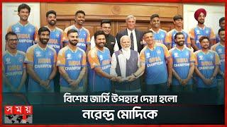 মোদির বাসায় রোহিত-কোহলিরা  Champion India  PM Modi  Virat  Rohit  T20 WC  Somoy TV