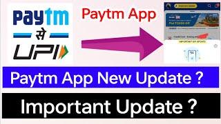 Big Update... Paytm App New Update ?  Paytm App UPI Update ?