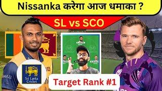 SL vs SCO Dream11  SL vs SCO Dream11 Prediction  SL vs SCO Dream11 Team  Srilanka vs Scotland 