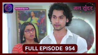 Mann Sundar  2 Aug 2024  Full Episode 954  Dangal TV